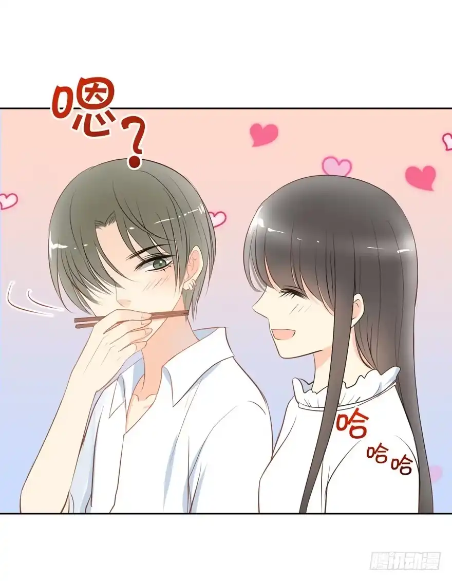 《生生相错》为你痴狂18 第69页