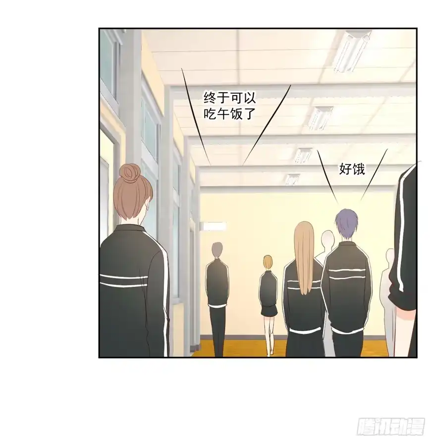 《生生相错》为你痴狂18 第24页