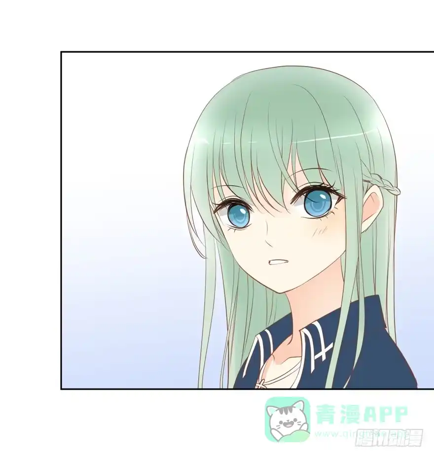 《生生相错》为你痴狂18 第71页