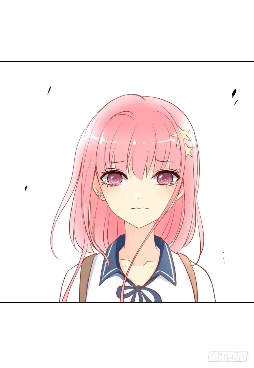 《生生相错》为你痴狂18 第57页
