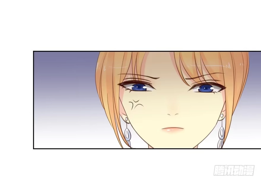 《生生相错》为你痴狂19 第18页