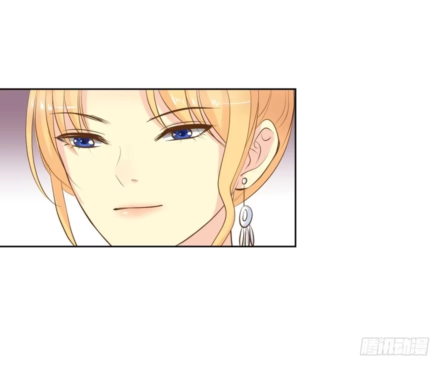 《生生相错》为你痴狂19 第20页