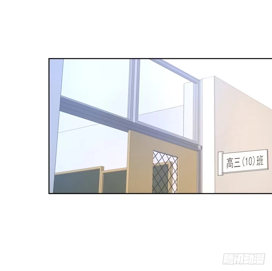 《生生相错》为你痴狂19 第14页