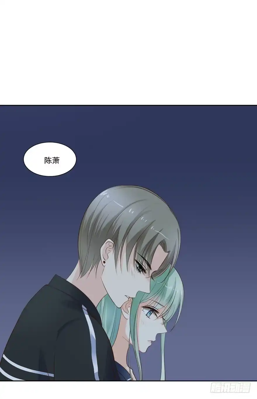 《生生相错》为你痴狂19 第48页
