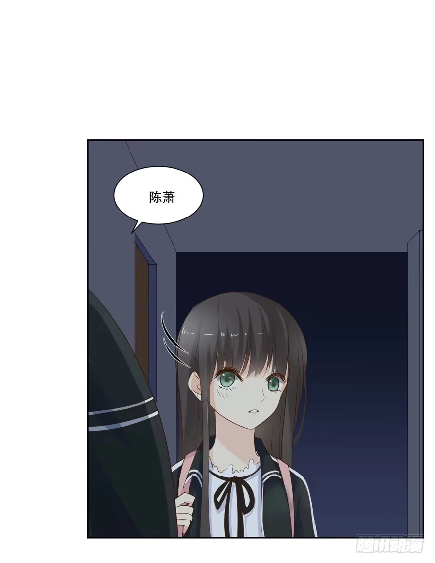 《生生相错》为你痴狂19 第49页