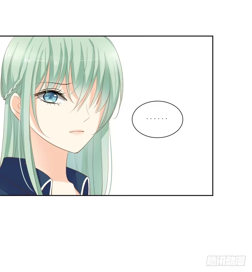 《生生相错》为你痴狂19 第22页