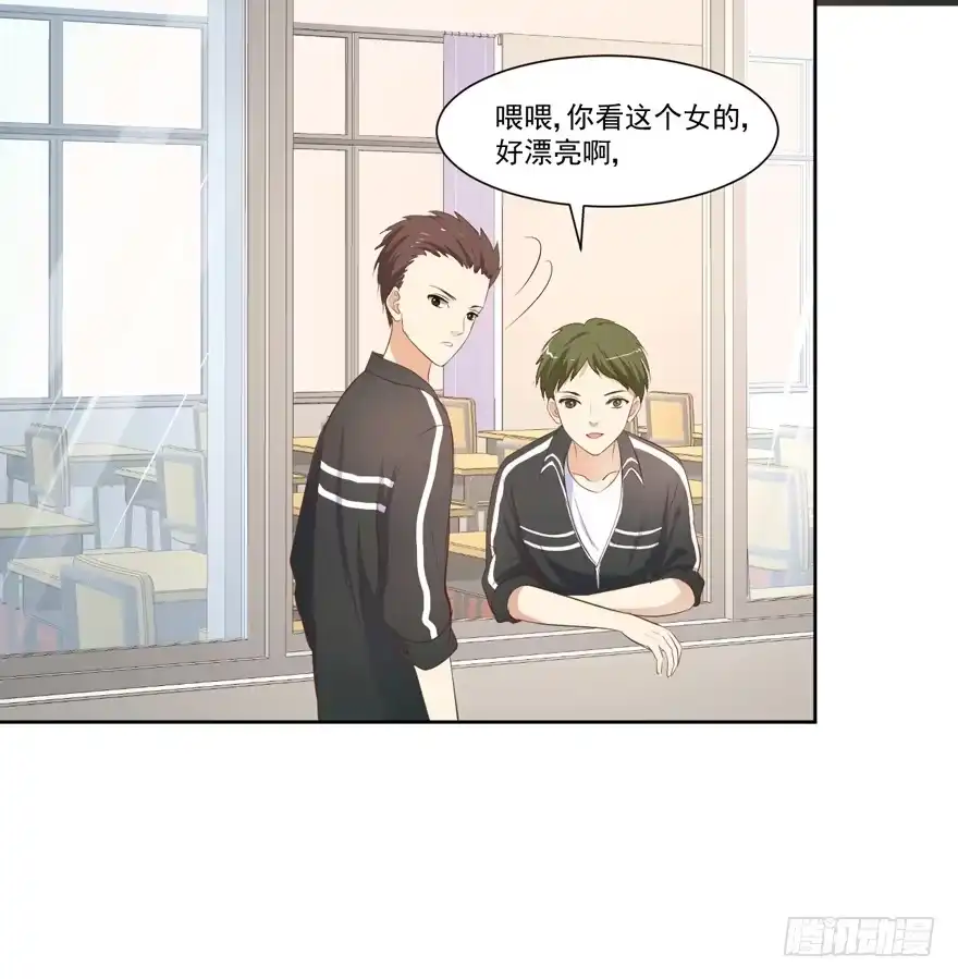 《生生相错》为你痴狂19 第3页