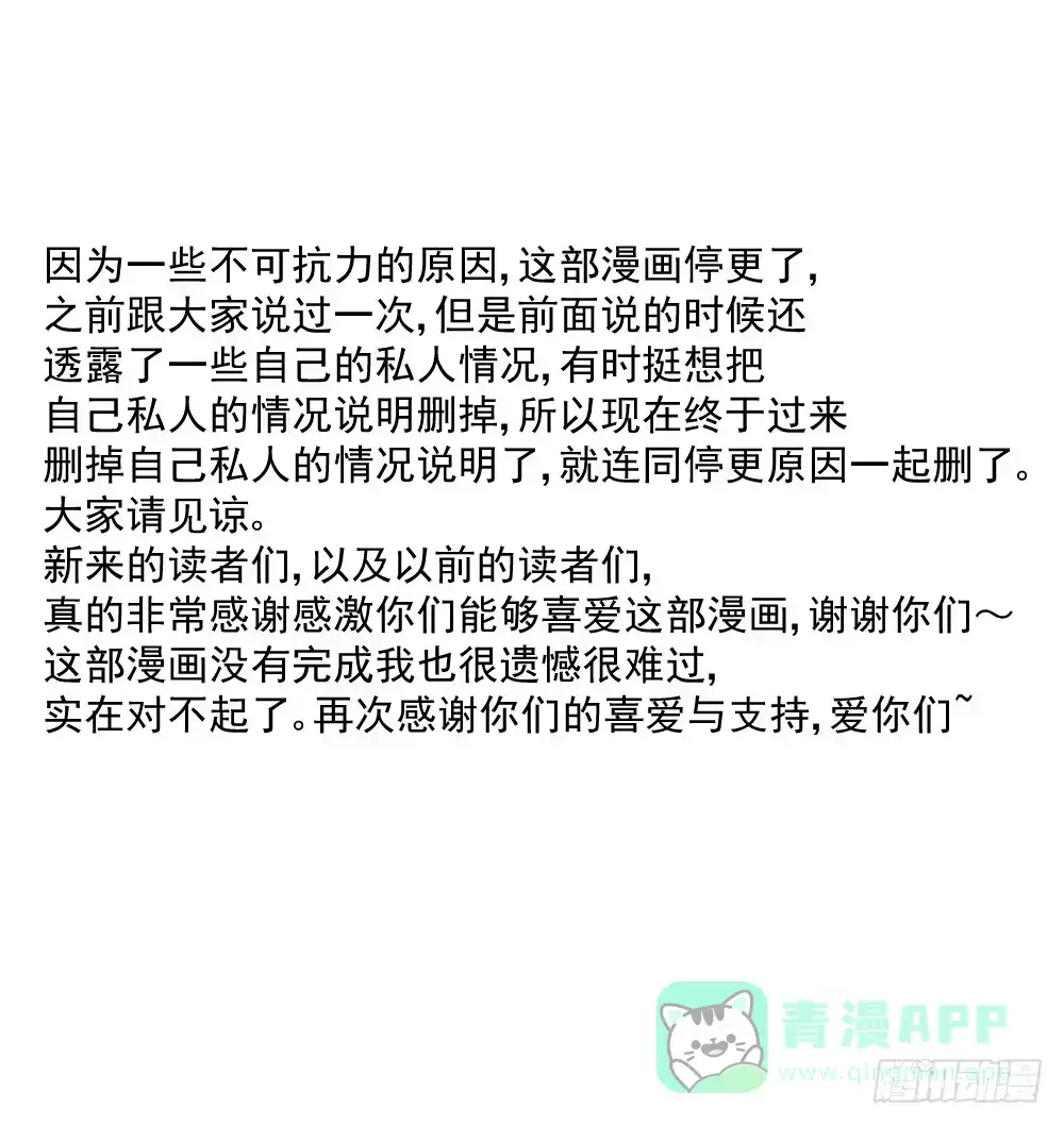 《生生相错》通知 第1页
