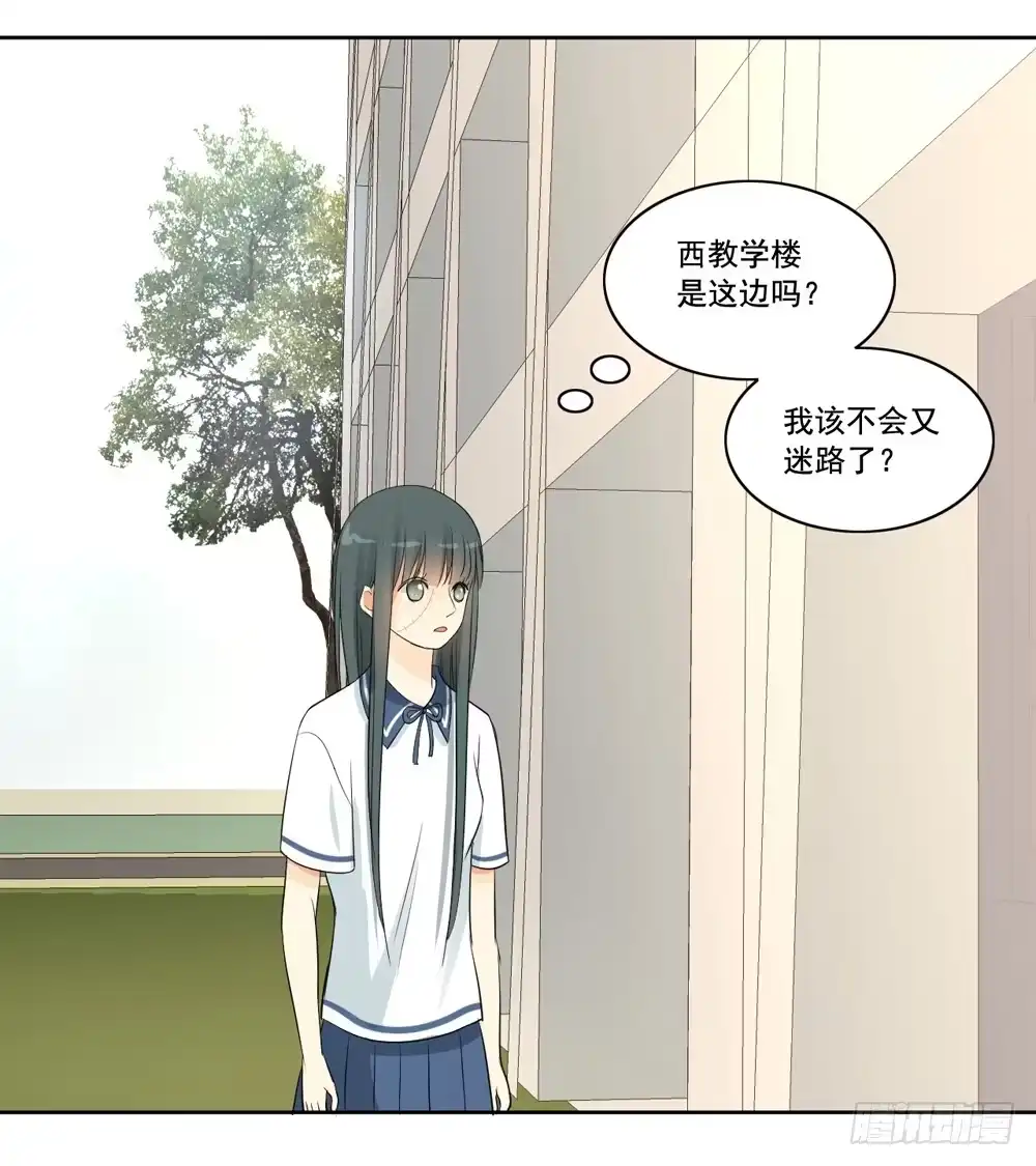 《生生相错》交往 第4页