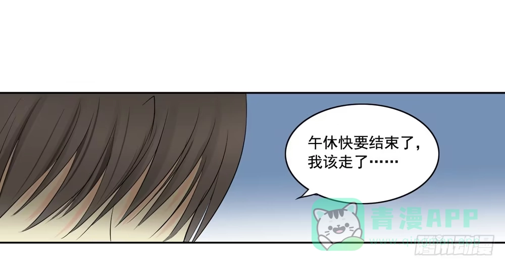 《生生相错》交往 第41页