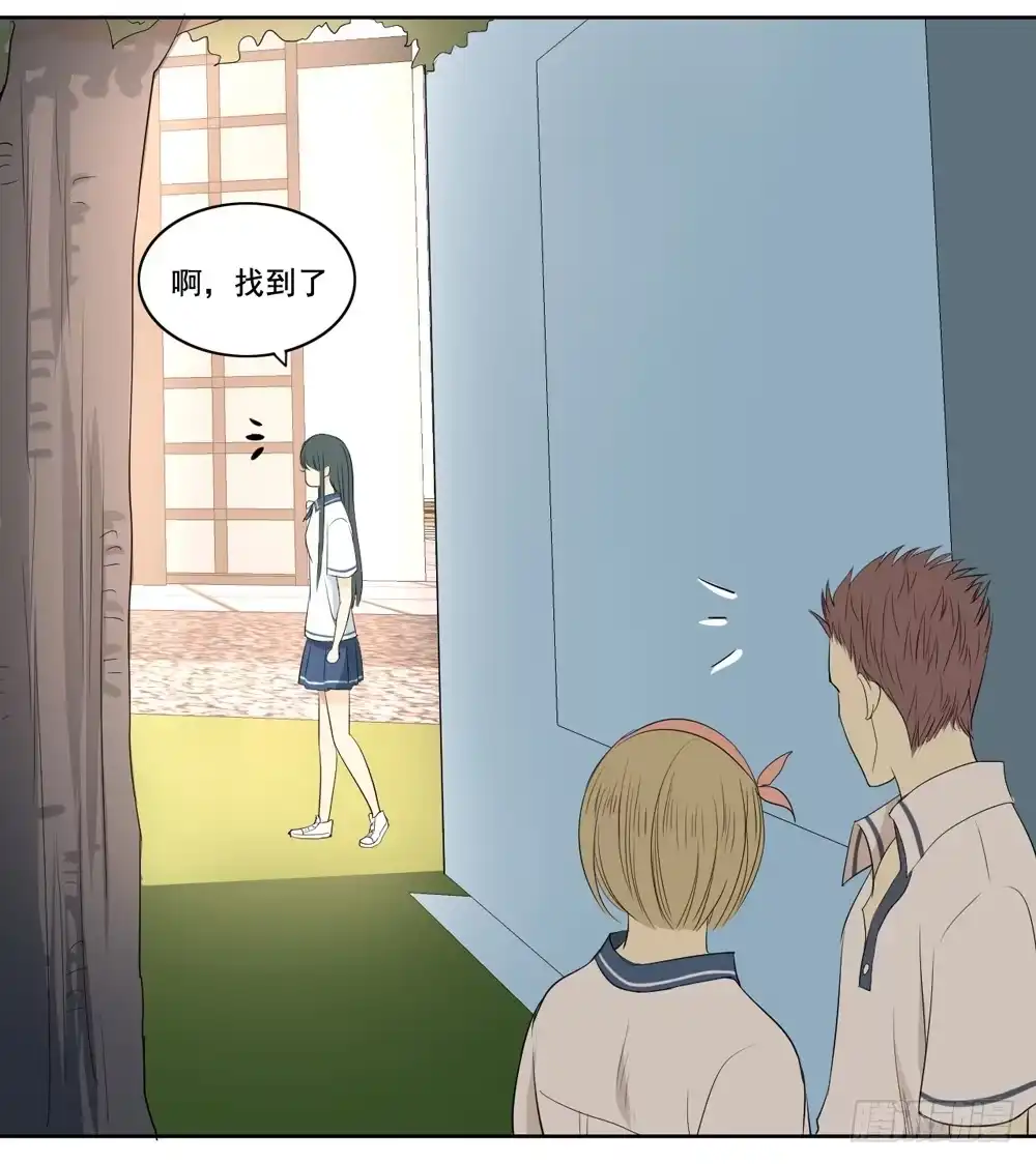 《生生相错》交往 第10页
