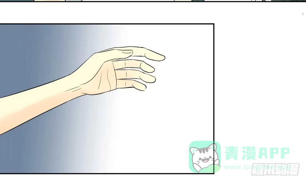 《生生相错》交往 第16页
