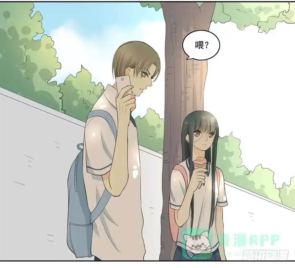 《生生相错》交往 第56页