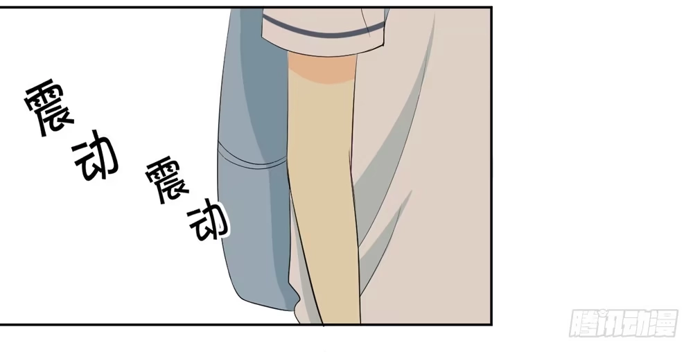 《生生相错》交往 第55页