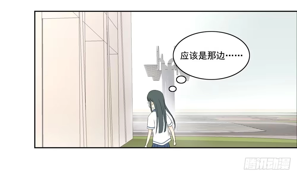 《生生相错》交往 第5页