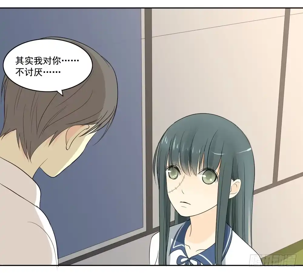 《生生相错》交往 第29页