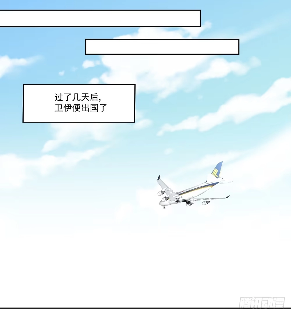 《生生相错》交往 第49页