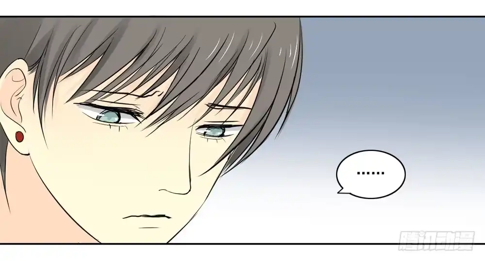 《生生相错》交往 第38页