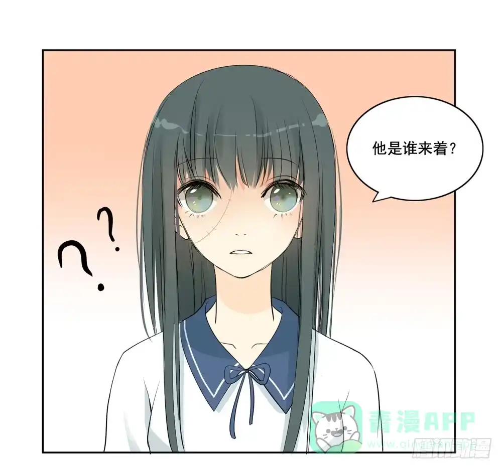 《生生相错》交往 第1页