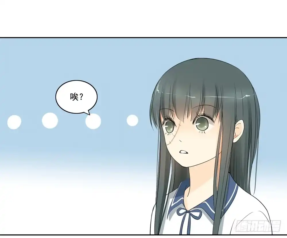 《生生相错》交往 第33页