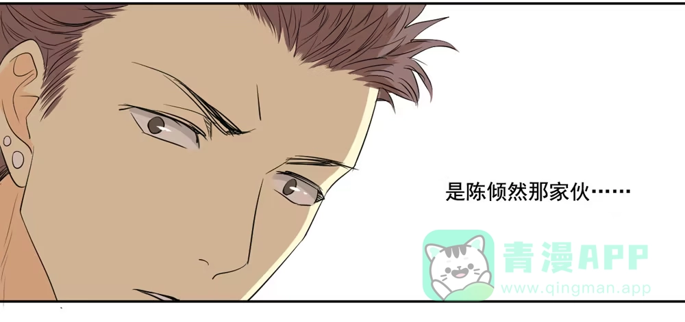 《生生相错》交往 第11页