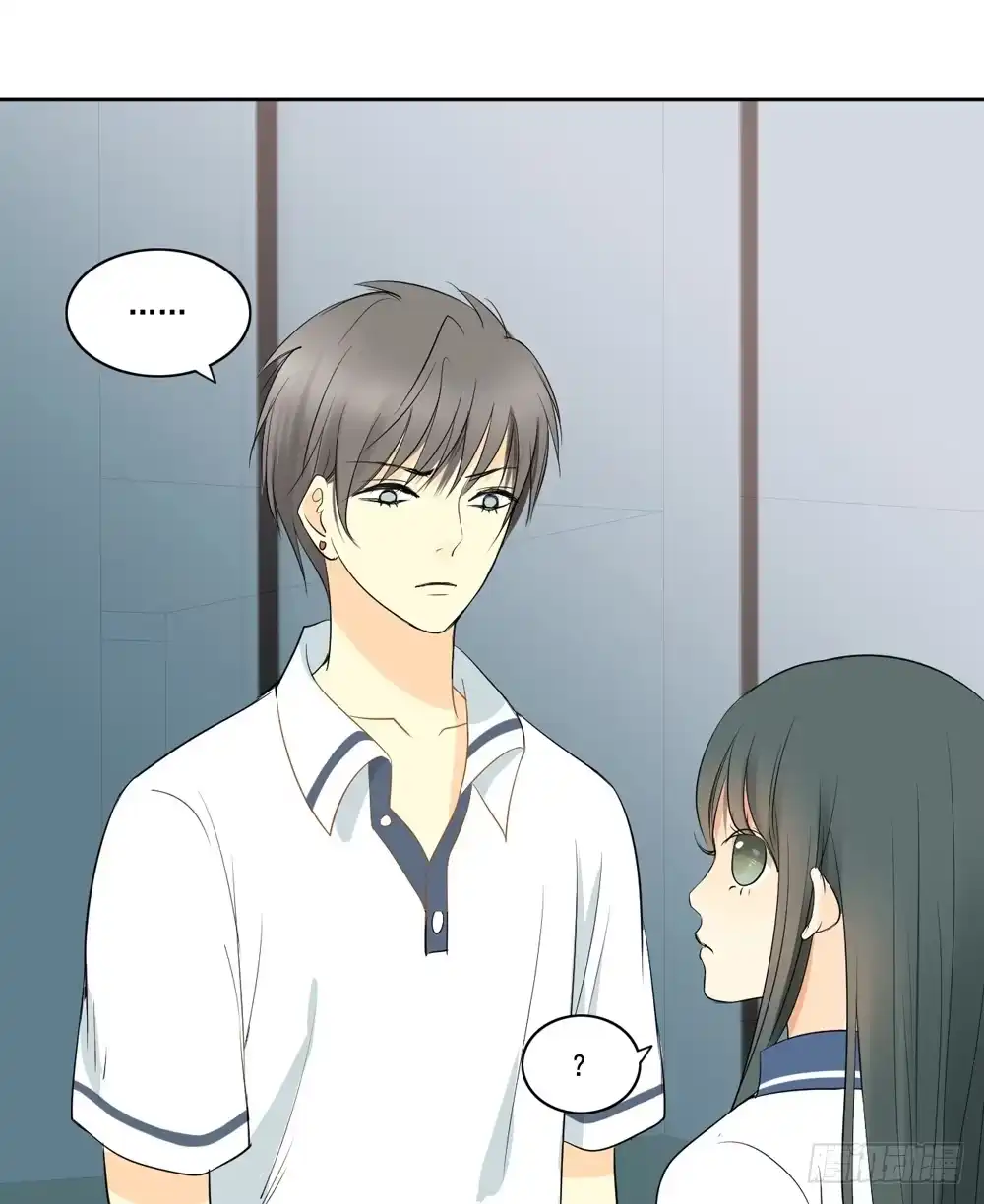 《生生相错》交往 第15页