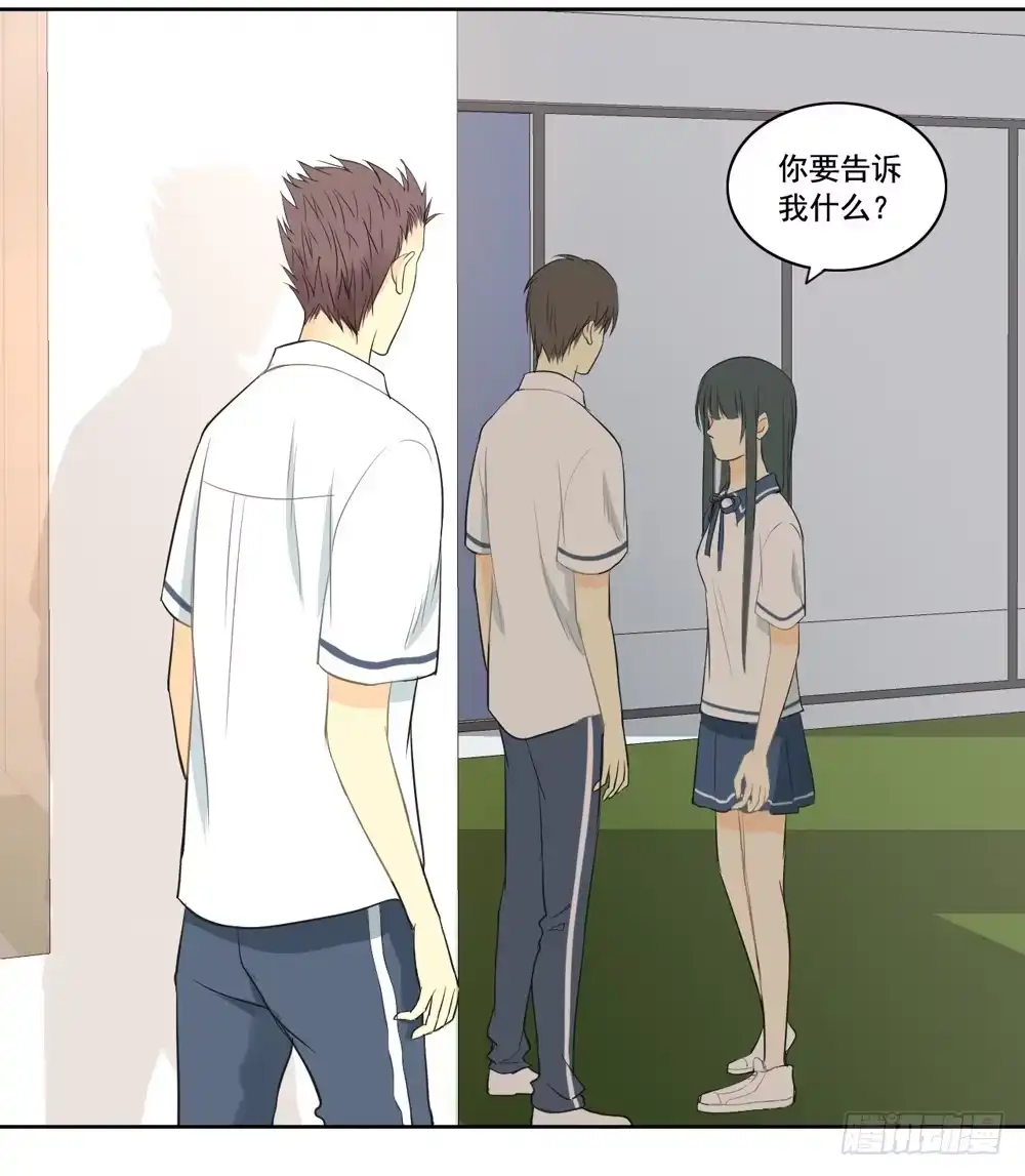 《生生相错》交往 第59页