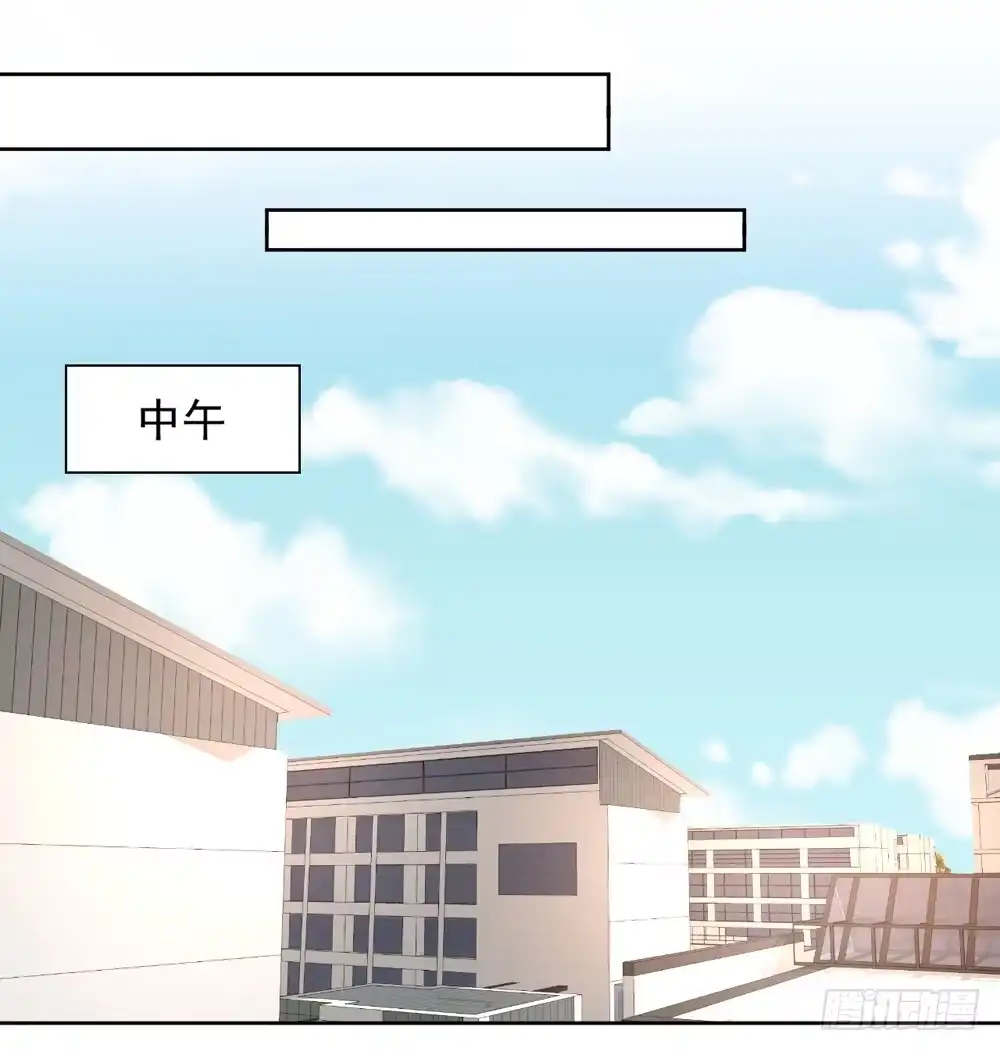《生生相错》交往 第3页