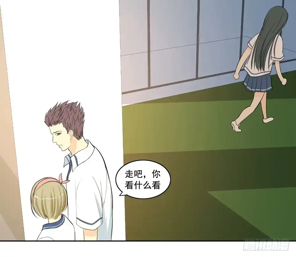 《生生相错》交往 第44页