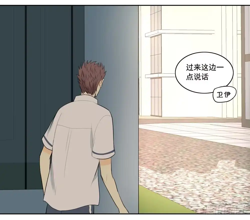 《生生相错》交往 第14页