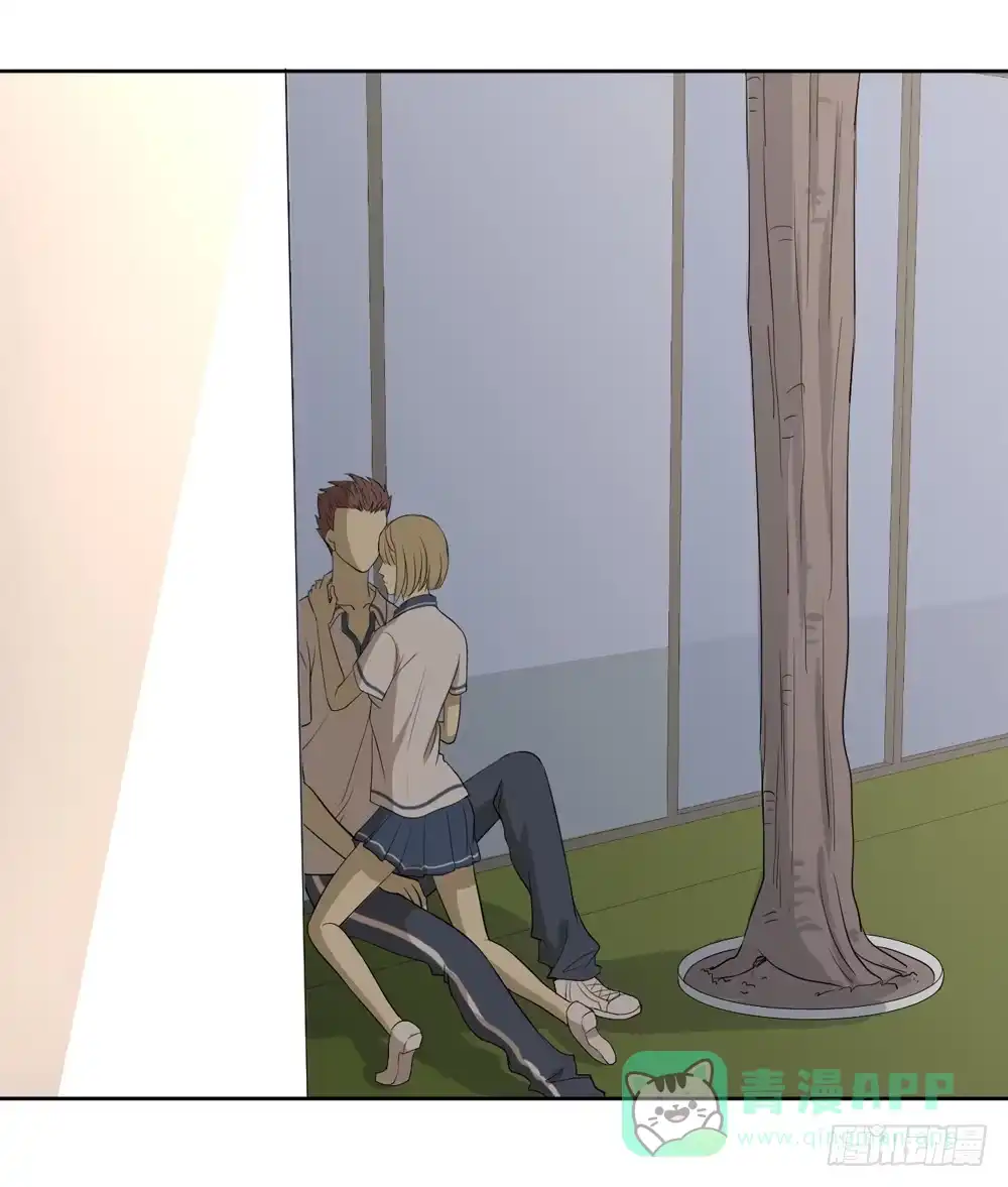 《生生相错》交往 第6页