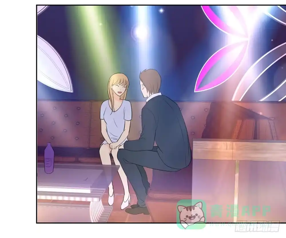 《生生相错》花花世界上篇 第16页