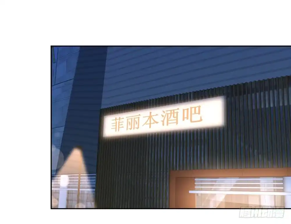 《生生相错》花花世界上篇 第3页