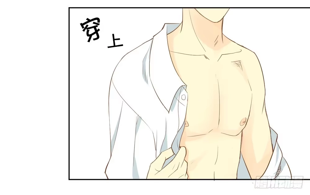 《生生相错》花花世界上篇 第5页