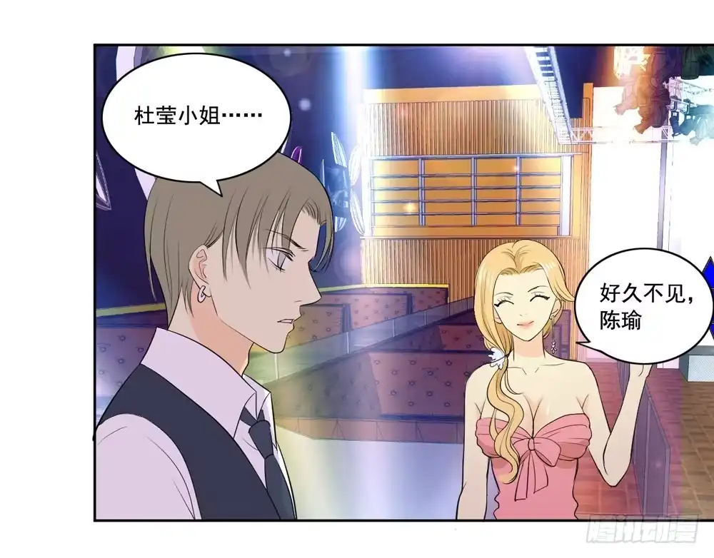 《生生相错》花花世界上篇 第55页