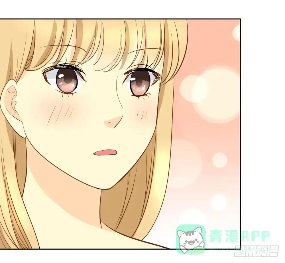 《生生相错》花花世界上篇 第21页