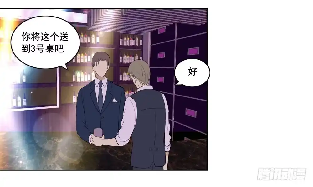 《生生相错》花花世界上篇 第15页