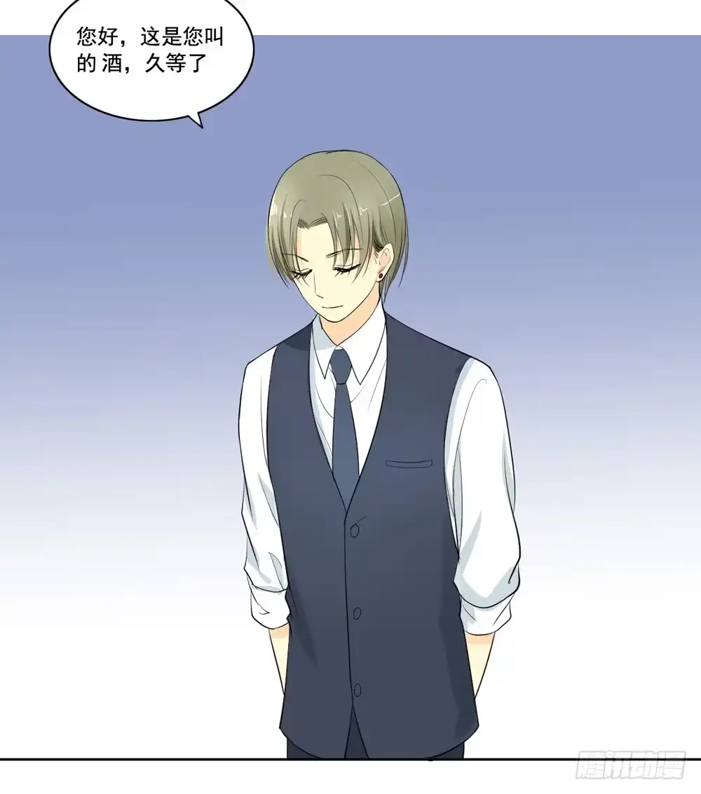 《生生相错》花花世界上篇 第18页