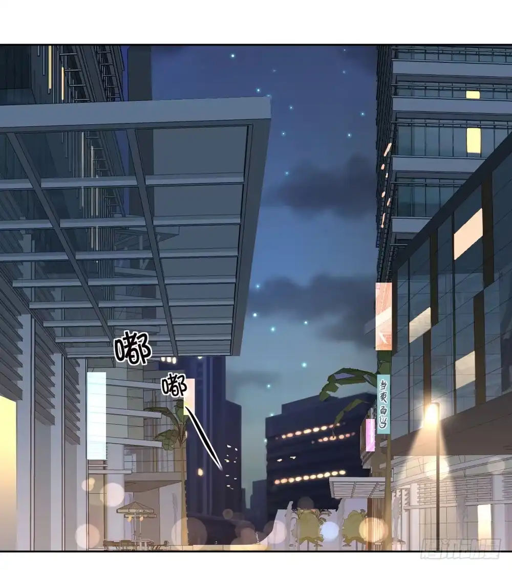 《生生相错》花花世界上篇 第2页