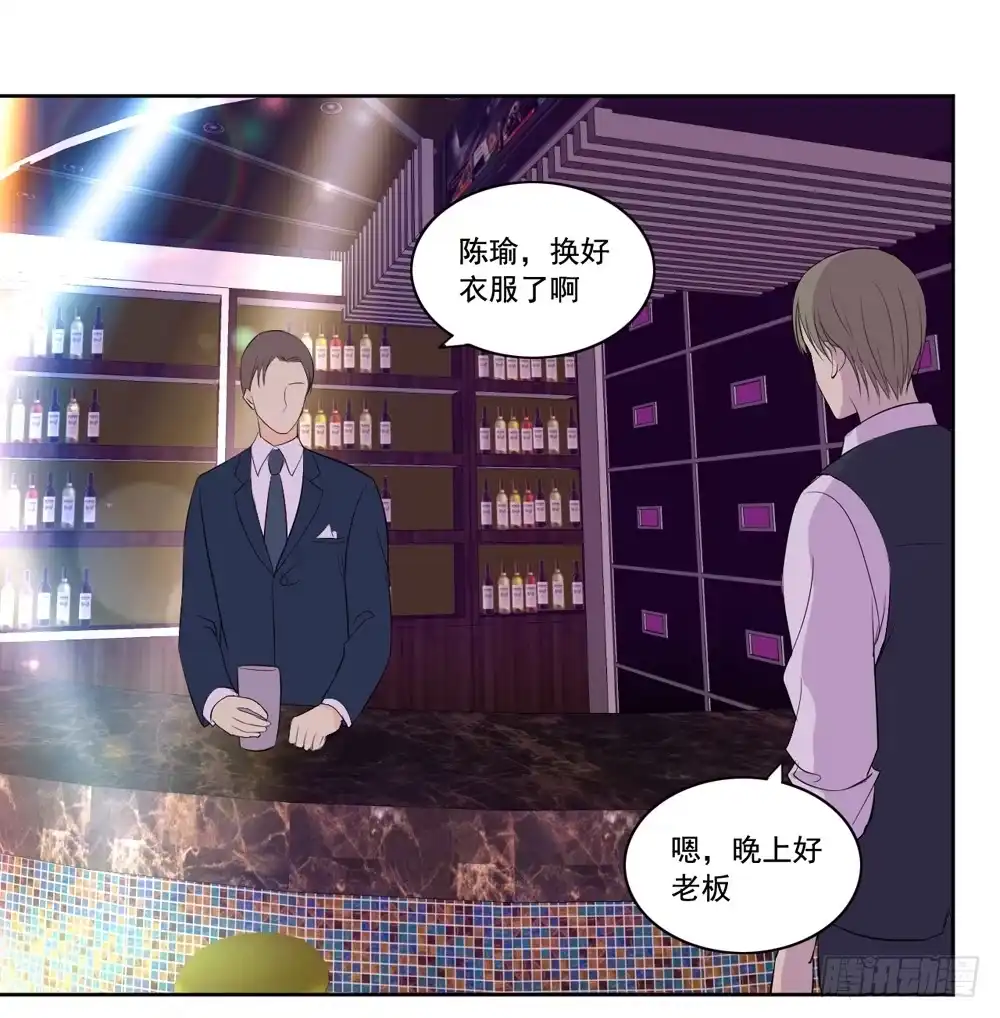 《生生相错》花花世界上篇 第12页
