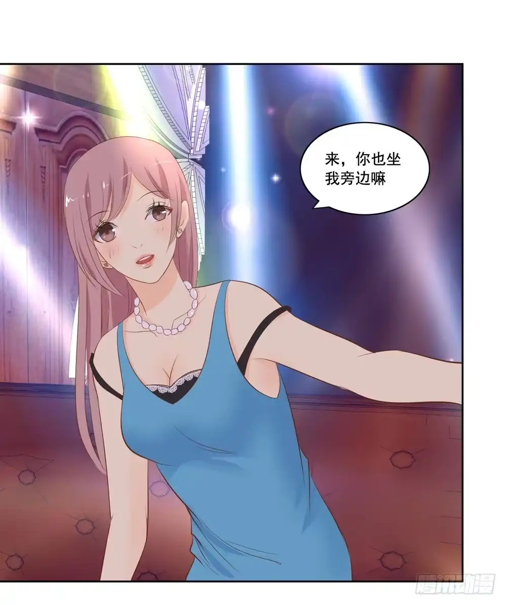 《生生相错》花花世界上篇 第35页