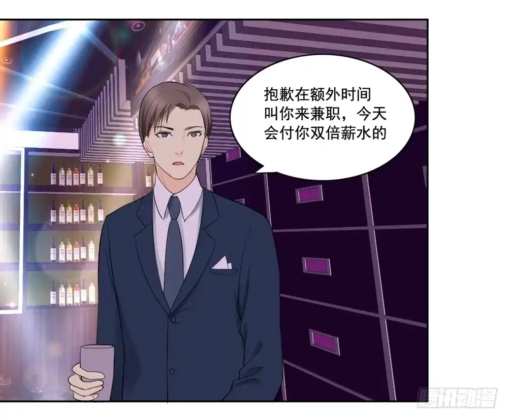 《生生相错》花花世界上篇 第13页
