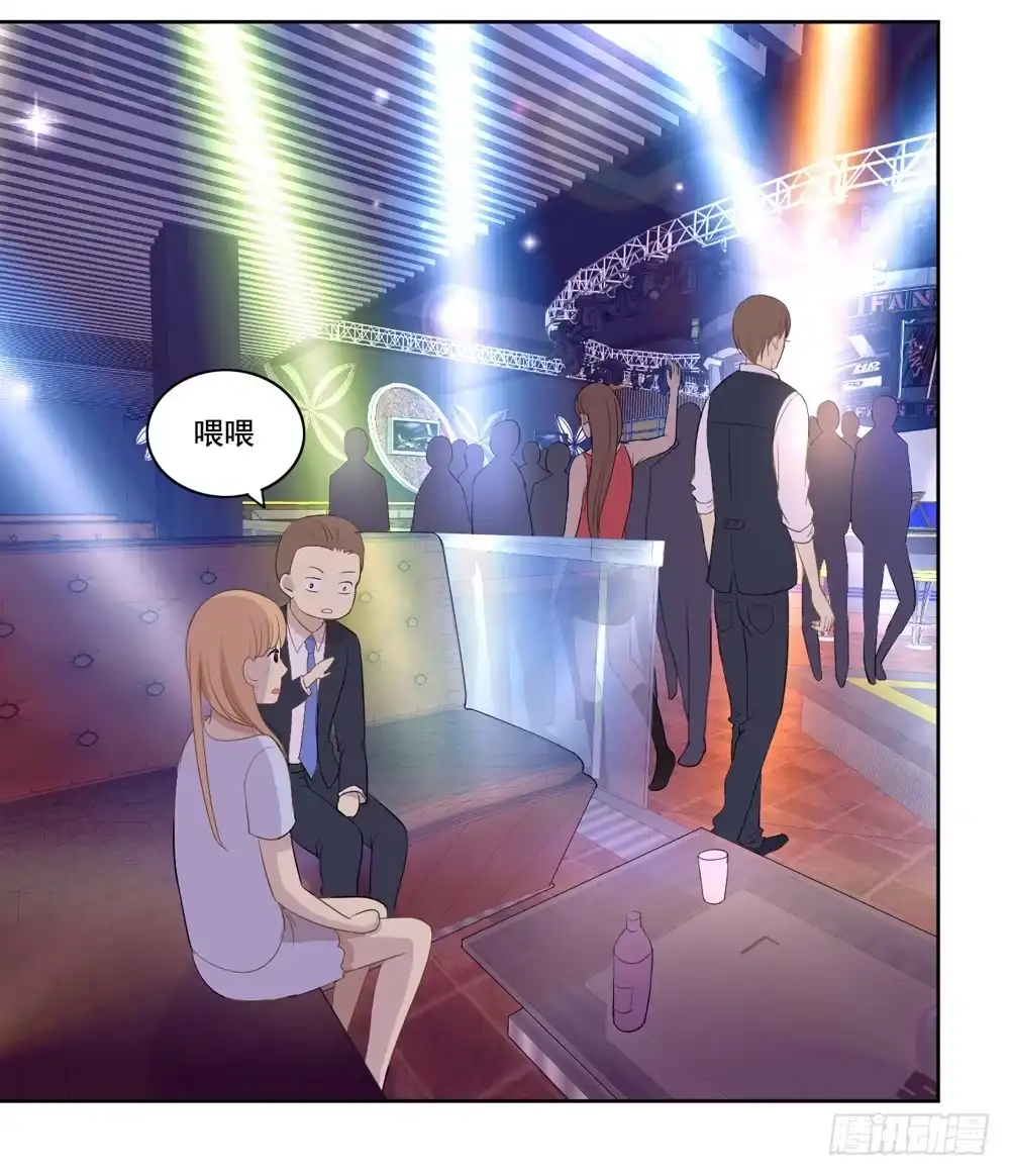 《生生相错》花花世界上篇 第22页
