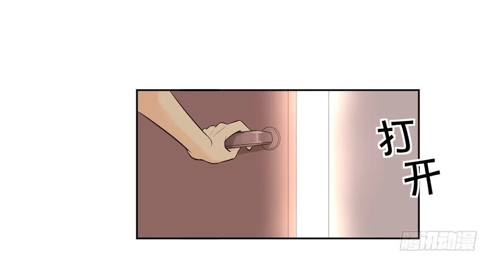 《生生相错》花花世界上篇 第10页