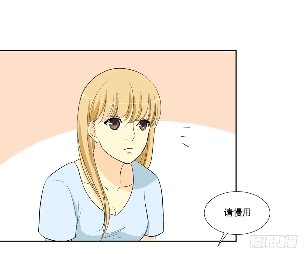 《生生相错》花花世界上篇 第19页