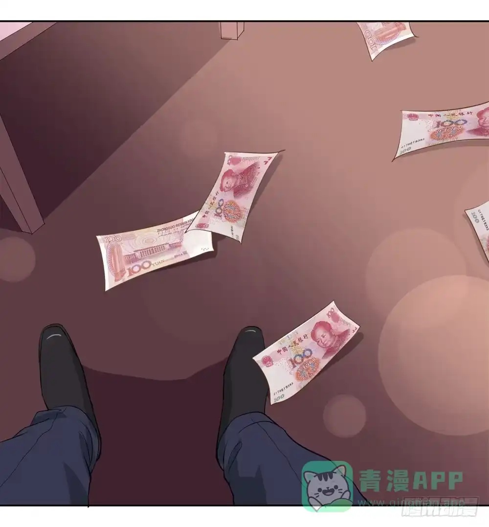 《生生相错》花花世界上篇 第46页