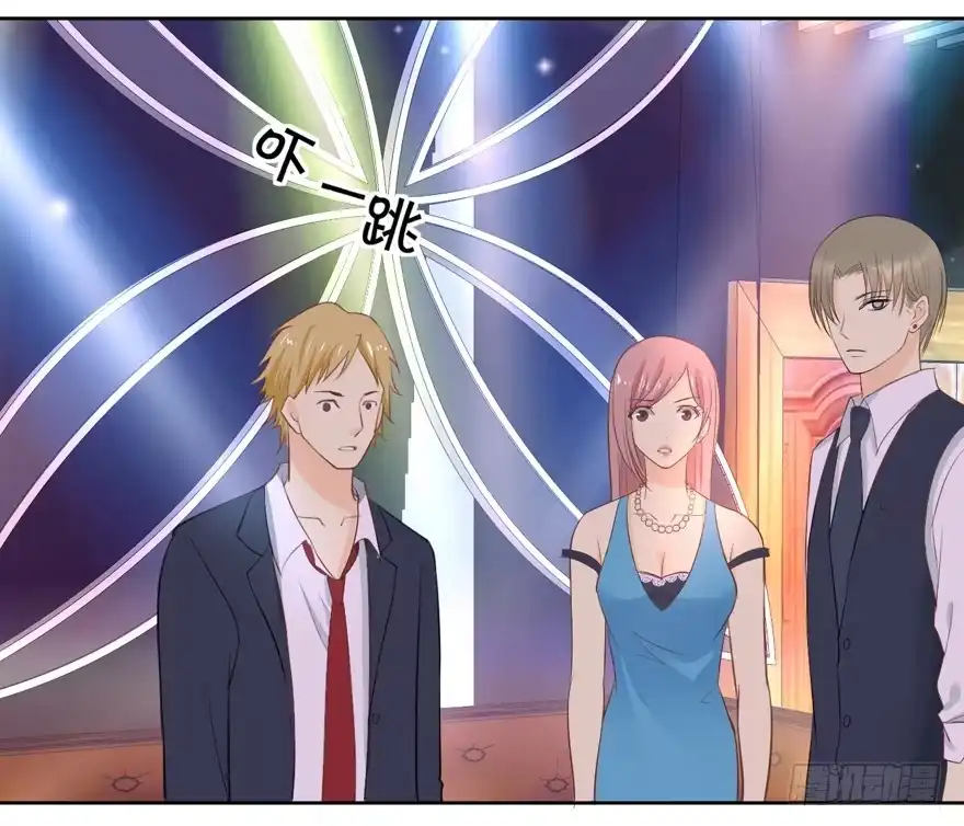 《生生相错》花花世界中篇 第2页