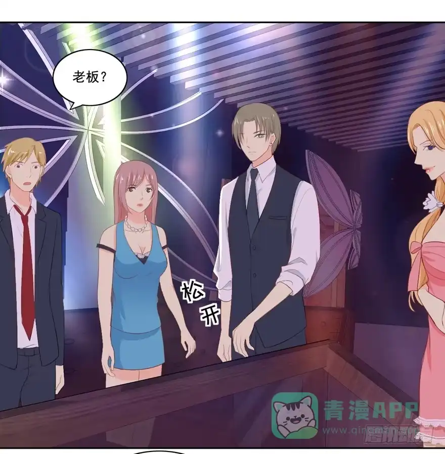 《生生相错》花花世界中篇 第6页