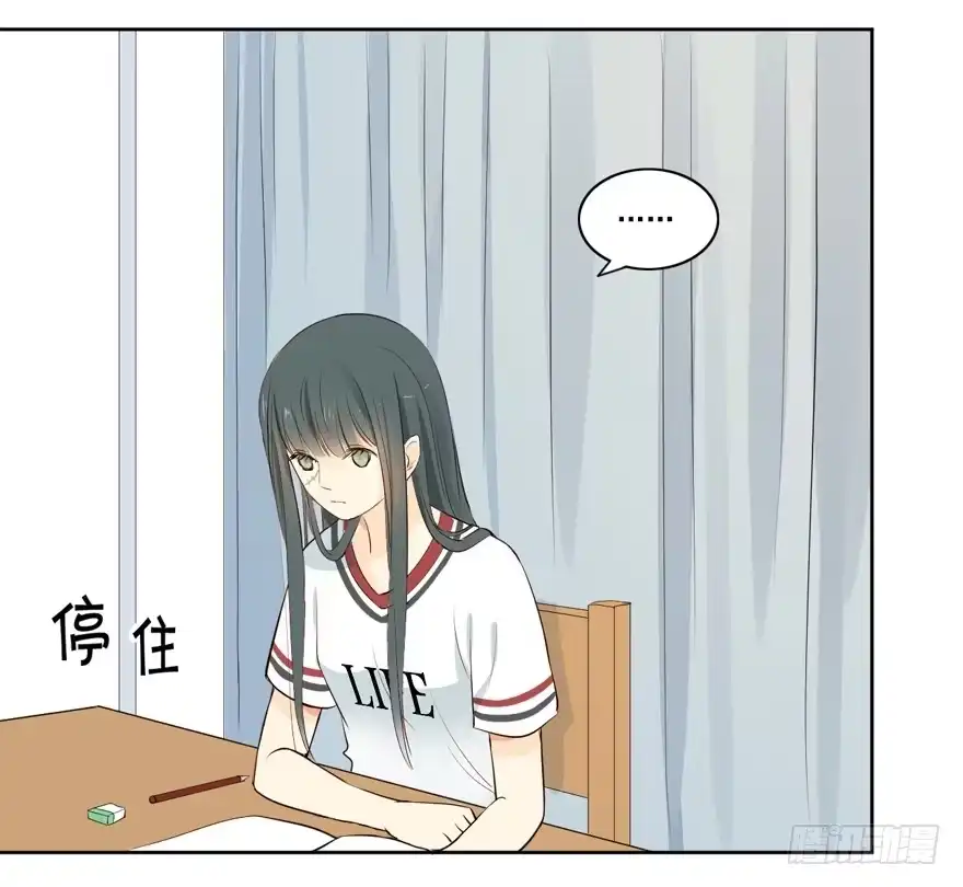 《生生相错》花花世界中篇 第53页