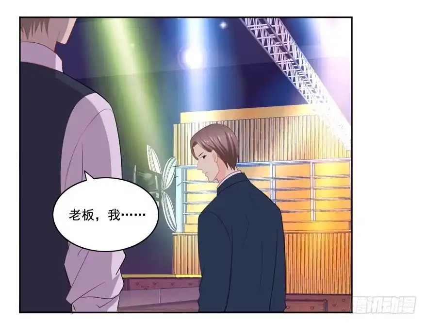 《生生相错》花花世界中篇 第19页
